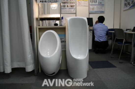 aqua free urinal