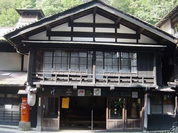 Houshi Ryokan