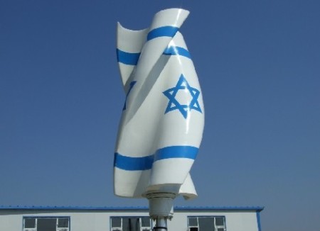 Israel Wind Energyâs Custom Design