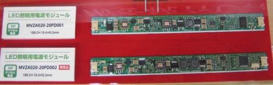 mlcc digital power supply 3