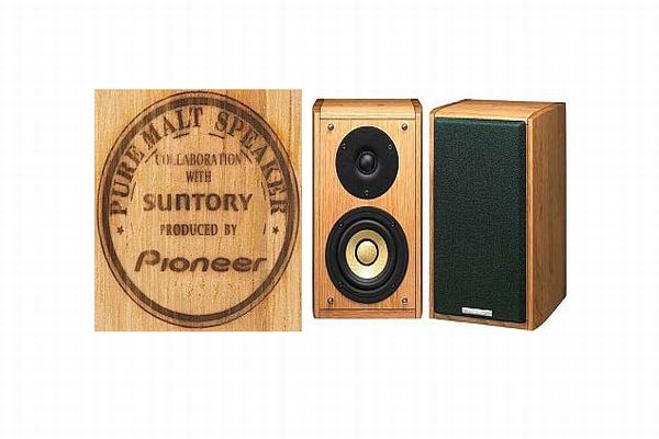 Pure-Malt Speakers